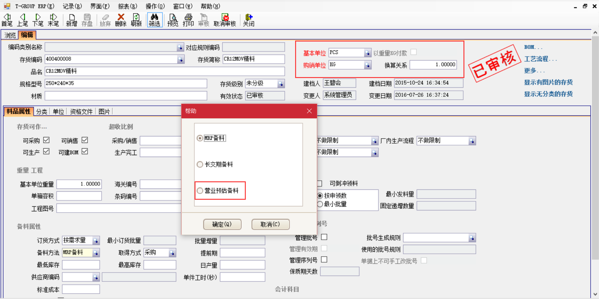 erp华体会体育官方网站在汽车行业上不可忽视
