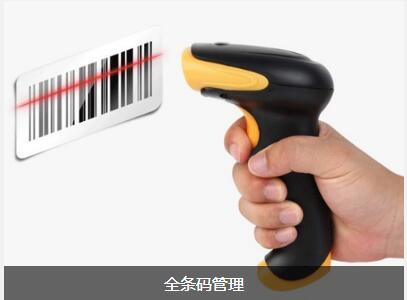 ERP华体会体育官方网站对企业内部控制四大影响
