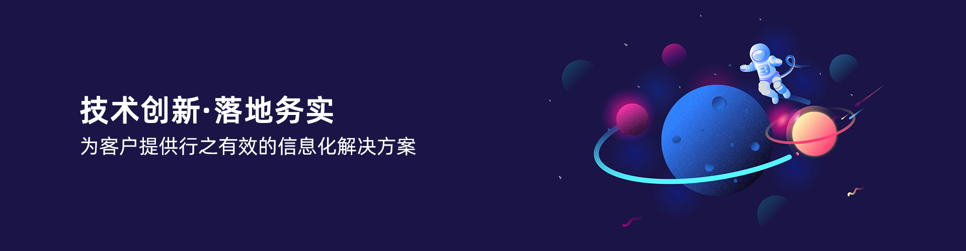 华体会体育官方网站
